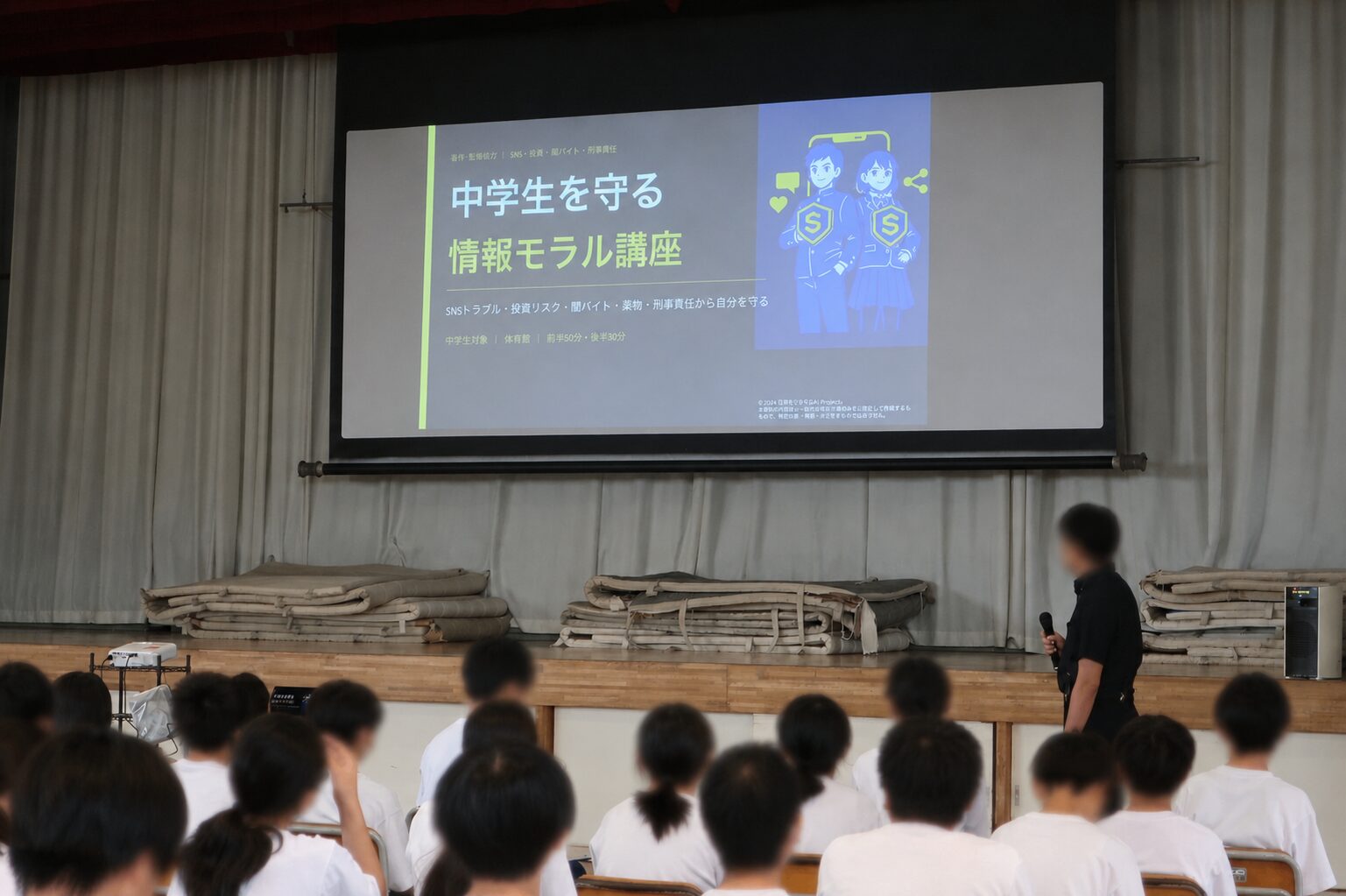 講演の様子