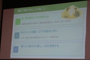小針中学校講演 体育館の様子4